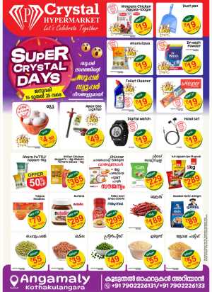 Super Crystal Deals In Crystal Hypermarket Ernakulam