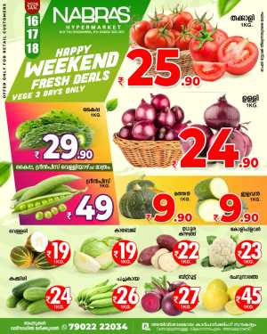 Weekend offer In Nabras Hypermarket Kannur