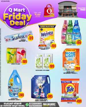 Friday offer In Q Mart Kannur
