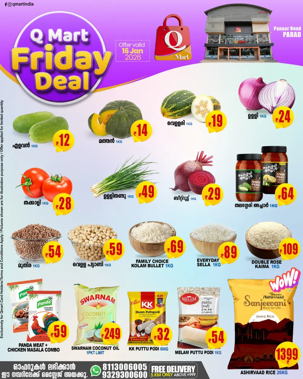 Friday offer