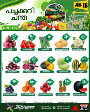 Fresh Deals In Xpress Hypermarket Kasaragod