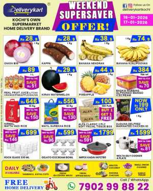 Super saver In Deliverykart Ernakulam