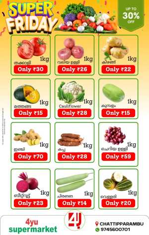 Super friday In 4YU Supermarket Malappuram