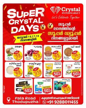 Super days In Crystal Hypermarket Idukki