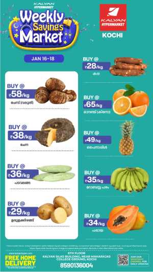 Weekly saving market In Kalyan Hypermarket Ernakulam