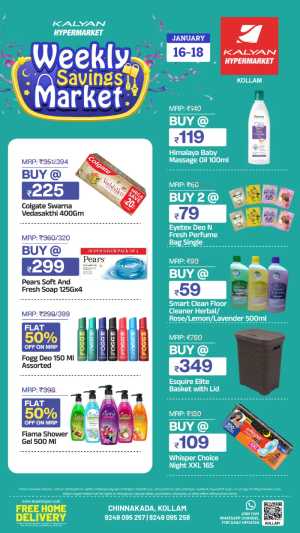 Weekly saving market In Kalyan Hypermarket Kollam