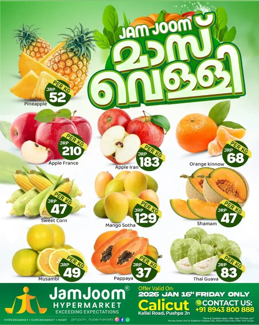 Fresh Vegetable Deals