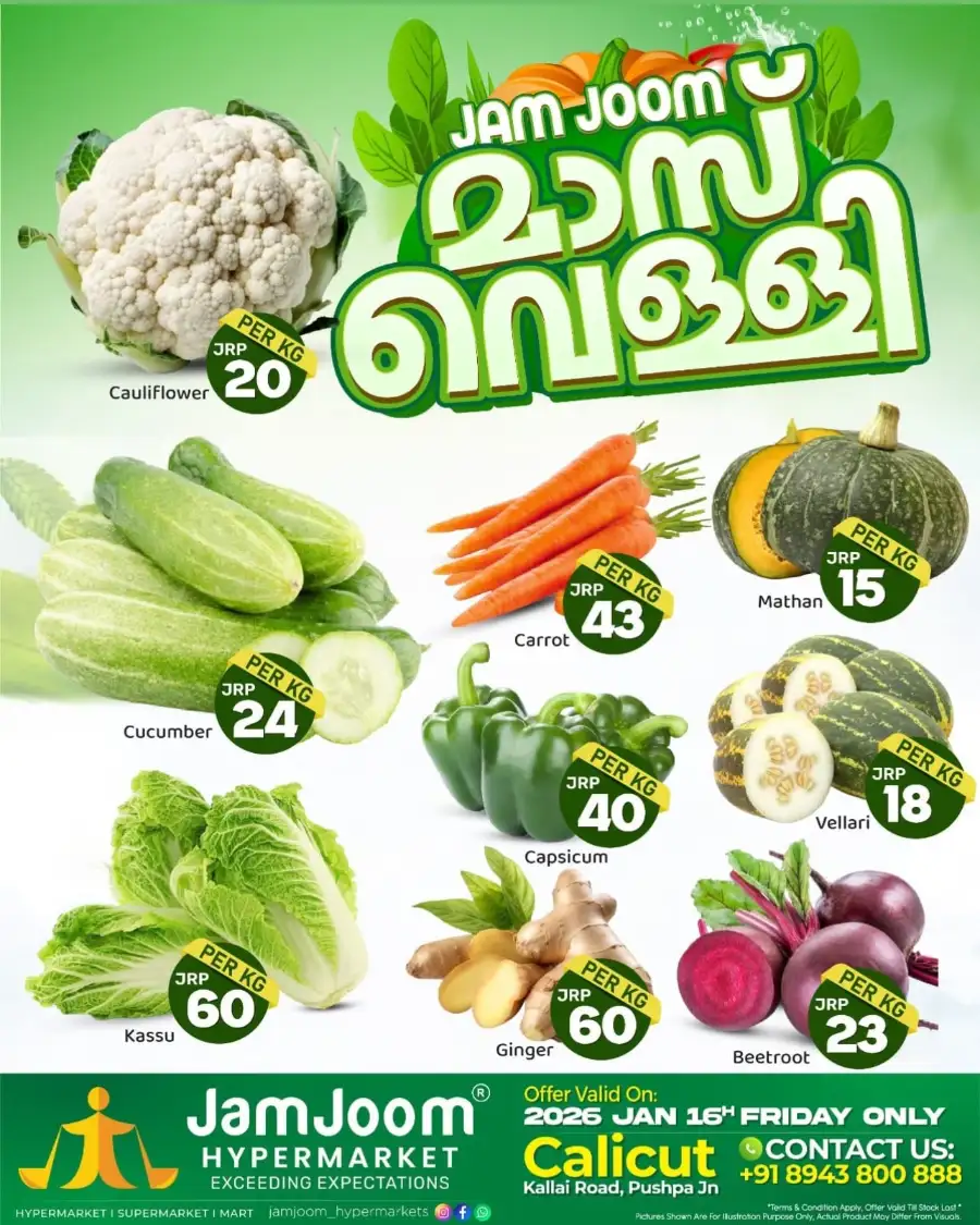 Fresh Vegetable Deals