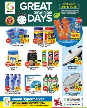 Great saving days In Kunnil Hypermarket Trivandrum
