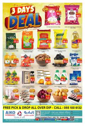 3 days deal In AIKO Hypermarket Dubai