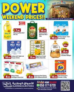 Power weekend prices In Al Aswaq Hypermarket Sharjah / Ajman