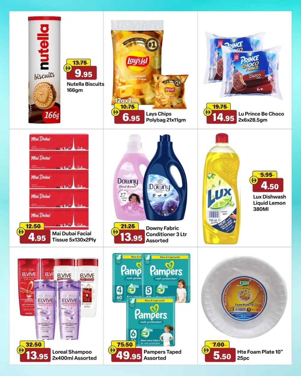 Power weekend prices