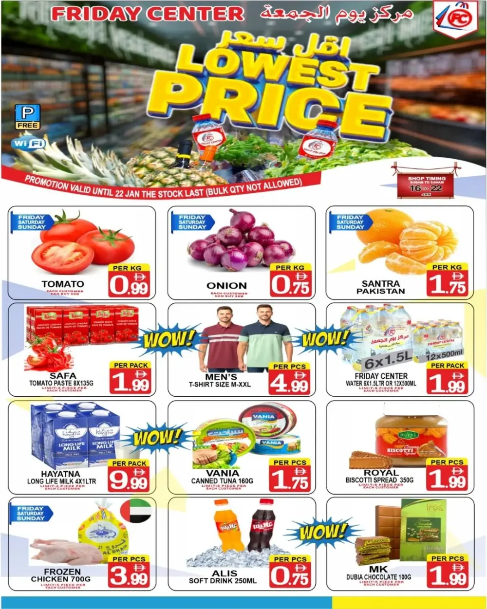 Lowest prices
