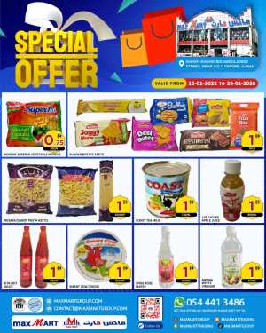 Special Offer In Max Mart Sharjah / Ajman