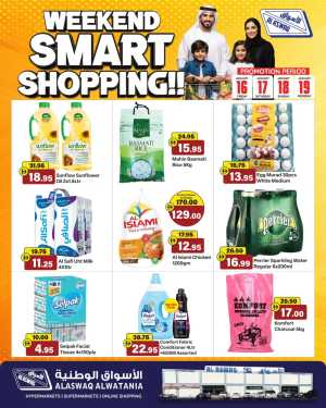 Weekend smart shopping In Al Aswaq Hypermarket Ras al Khaimah