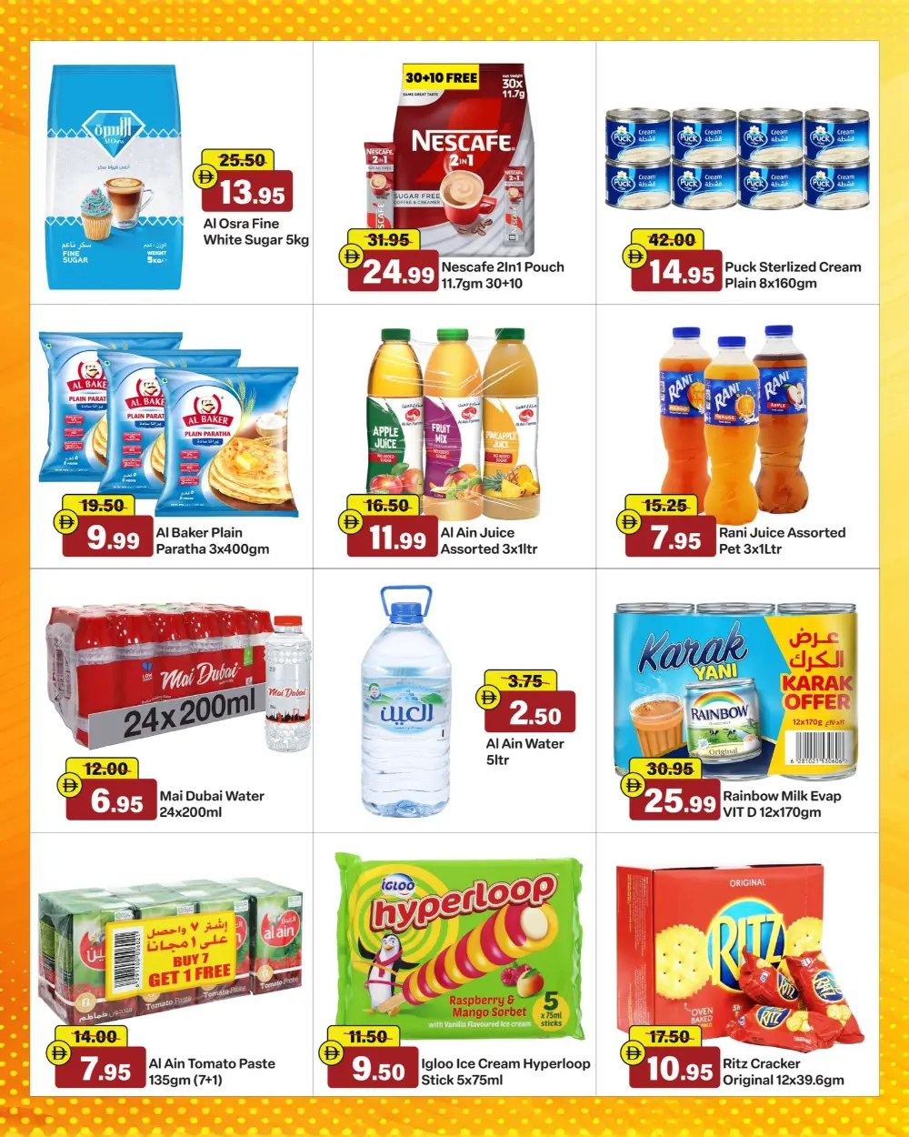 Weekend smart shopping