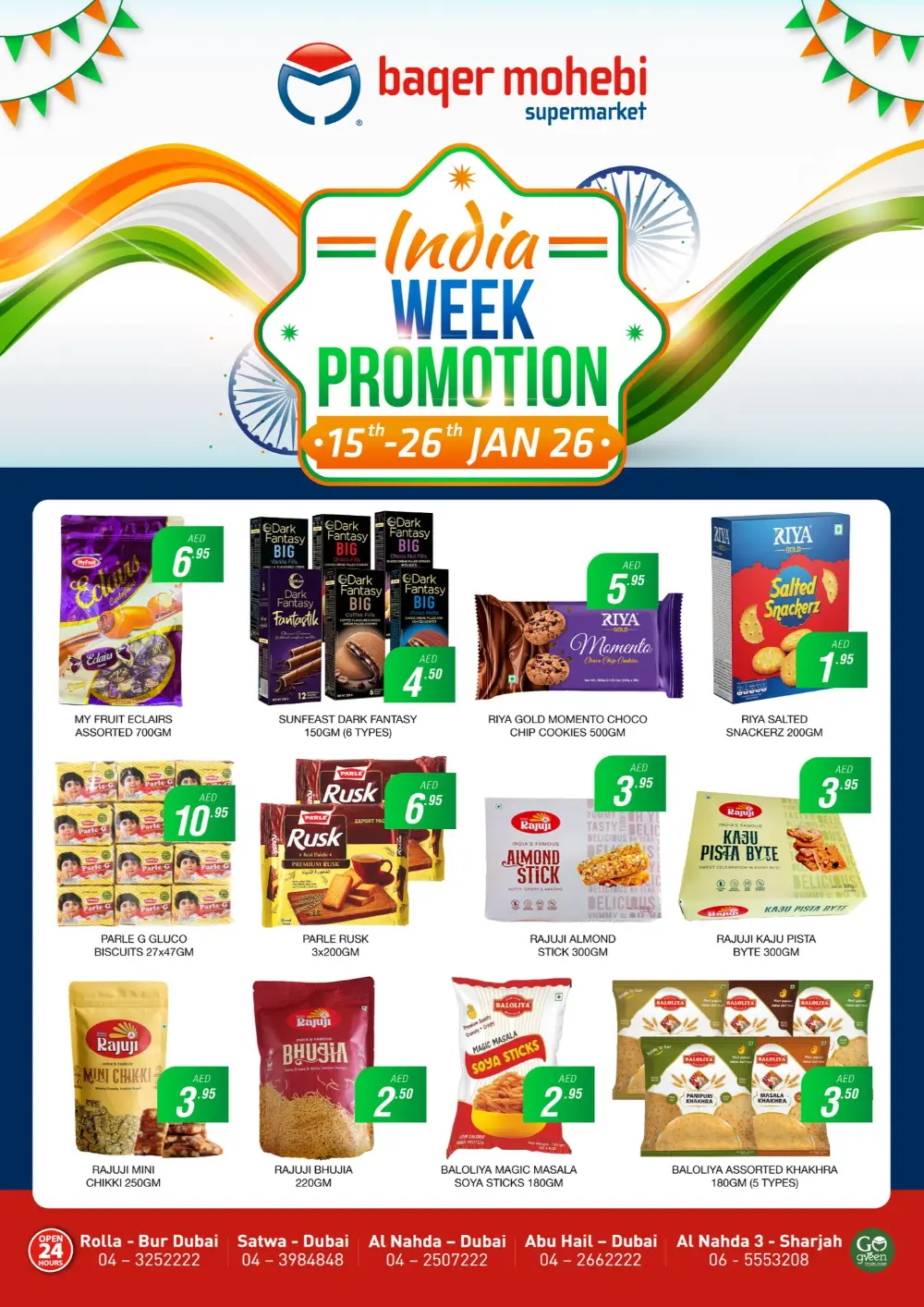 India week promotion