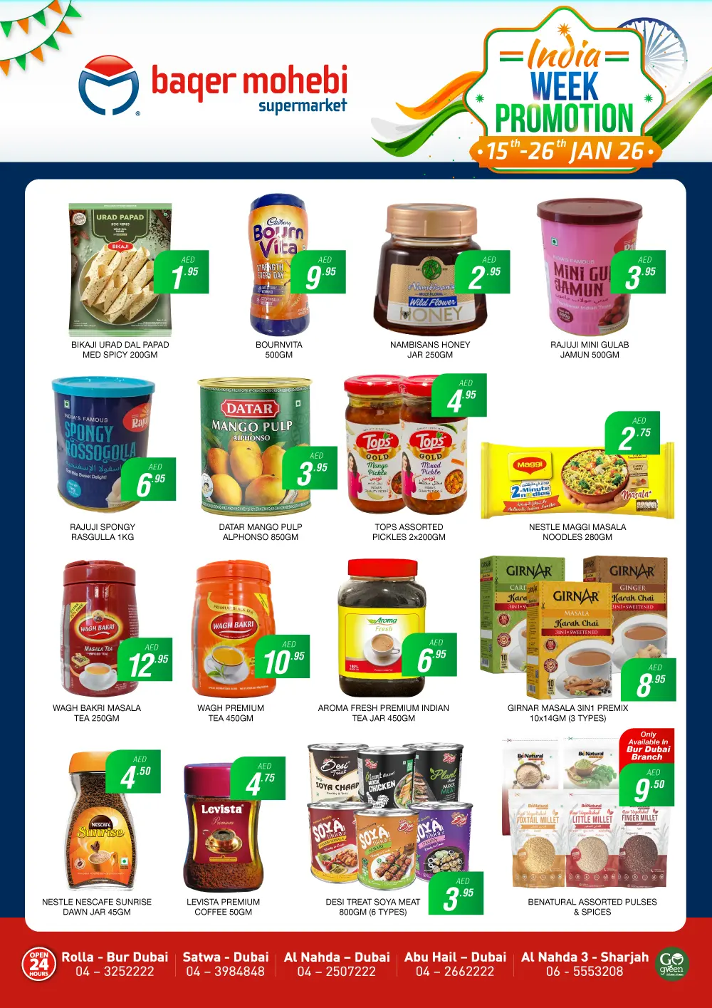 India week promotion