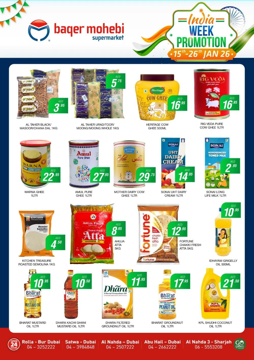 India week promotion