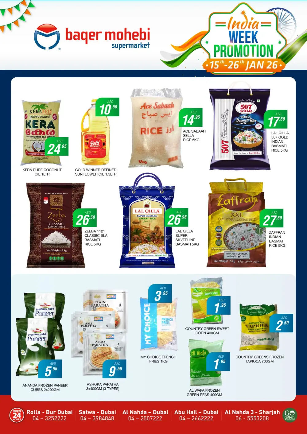 India week promotion