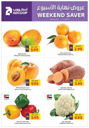 Weekend saver In Abu Dhabi Coop Dubai,Abu Dhabi,Sharjah / Ajman,Al Ain,Fujairah,Ras al Khaimah,Umm al Quwain