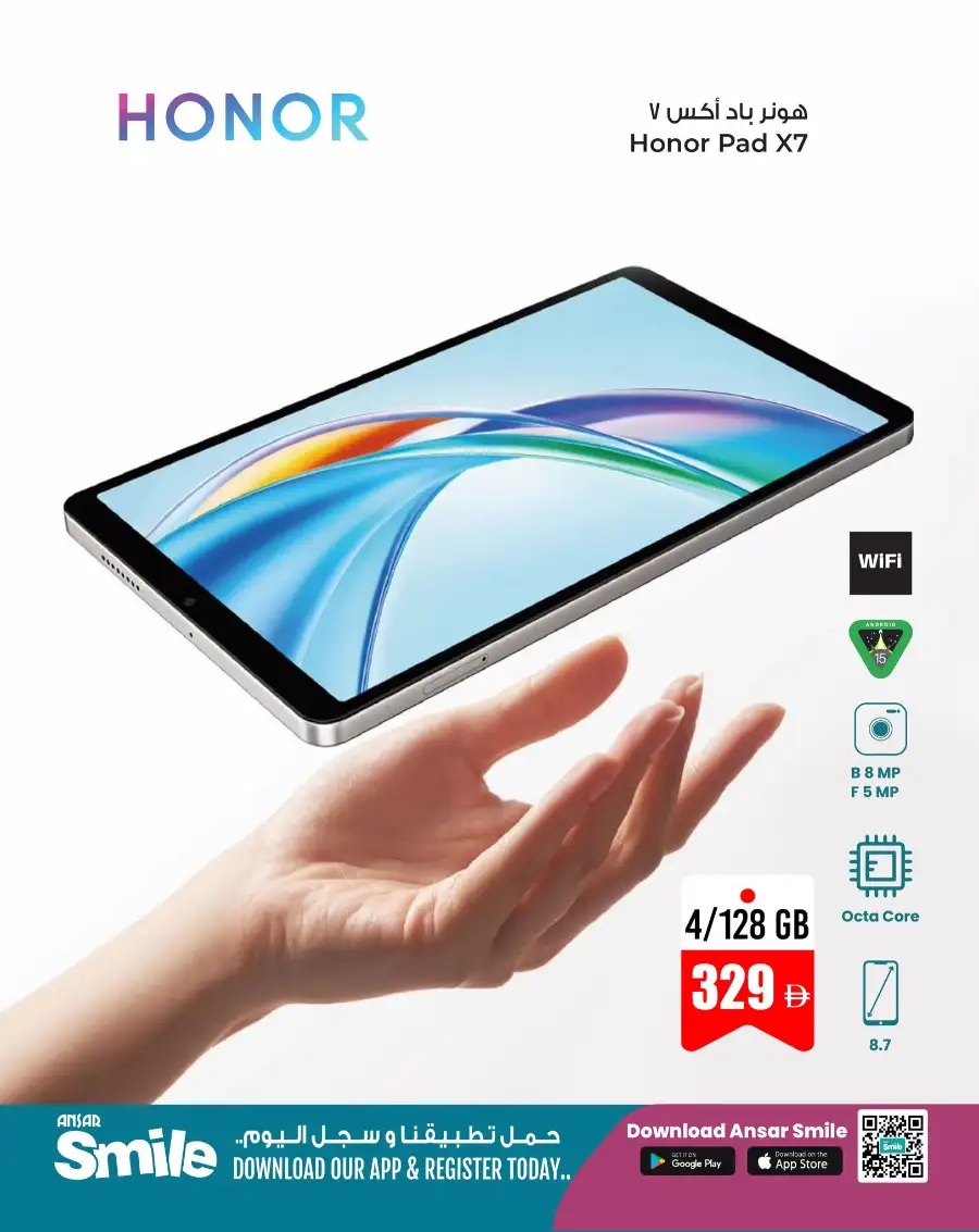 Exclusive Technology Offers