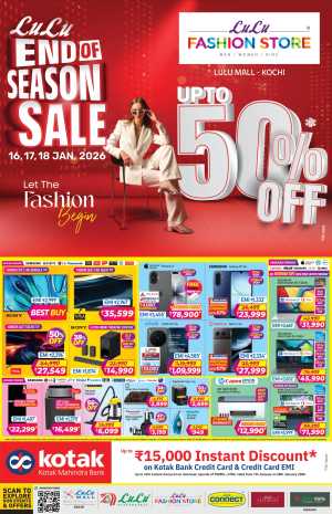 End of Season Sale: Up to 50% OFF In Lulu Hypermarket Ernakulam