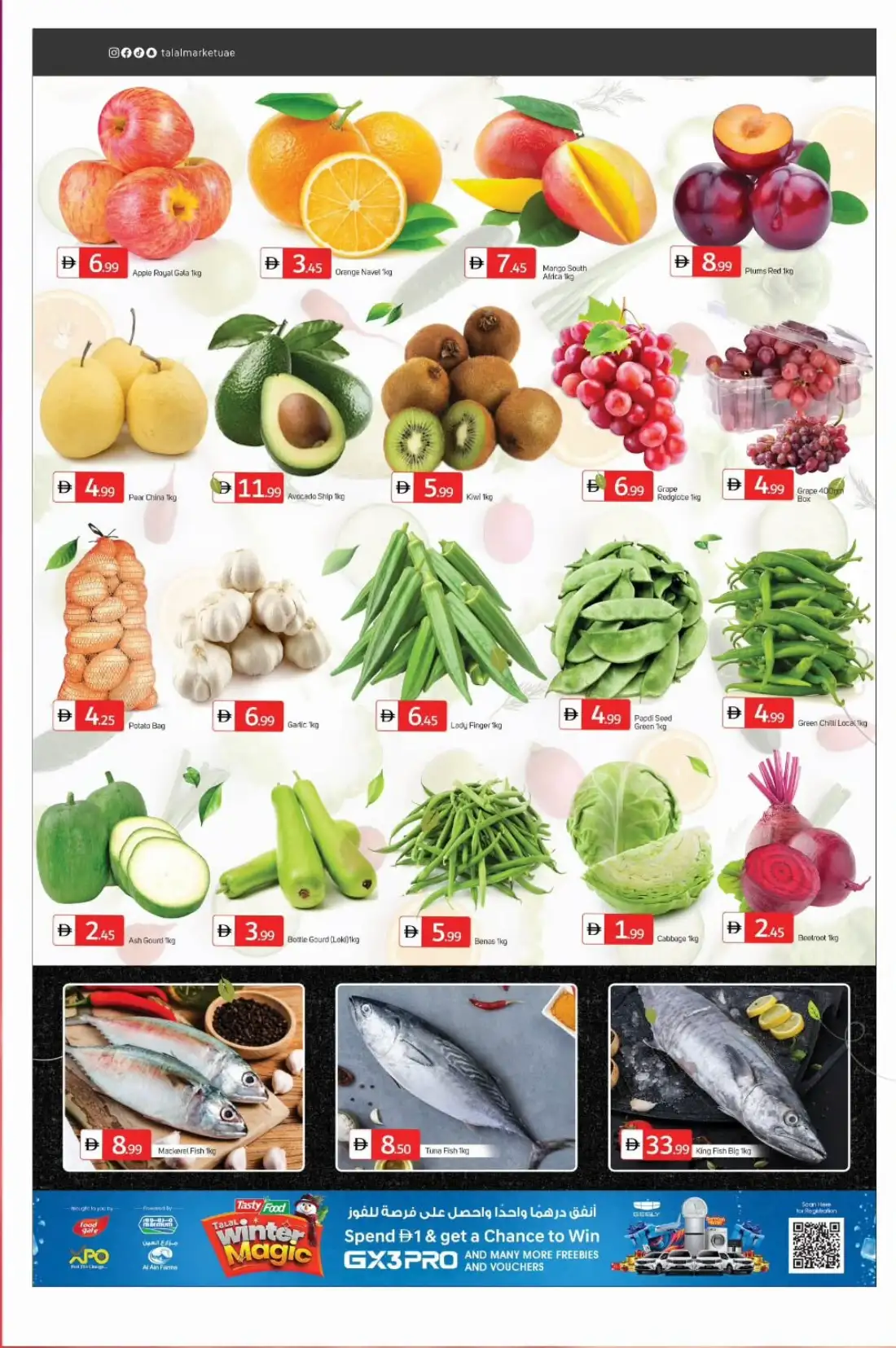 Budget Booster Deals