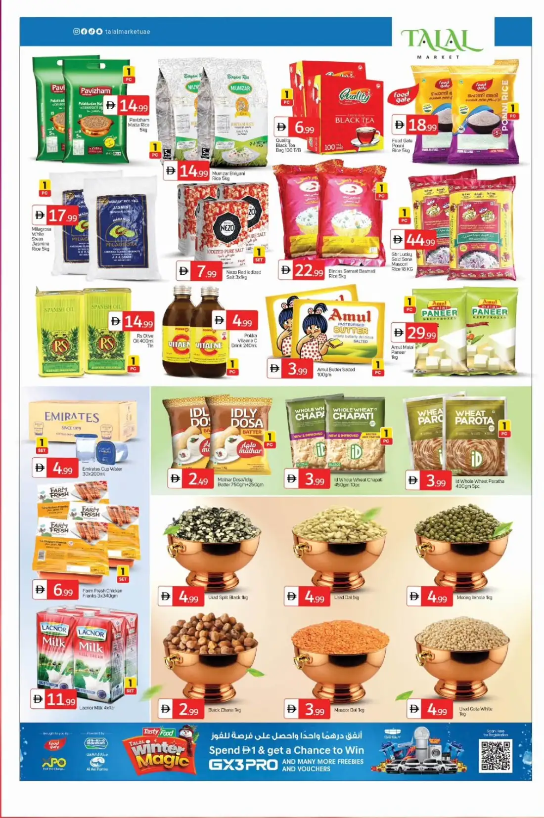 Budget Booster Deals