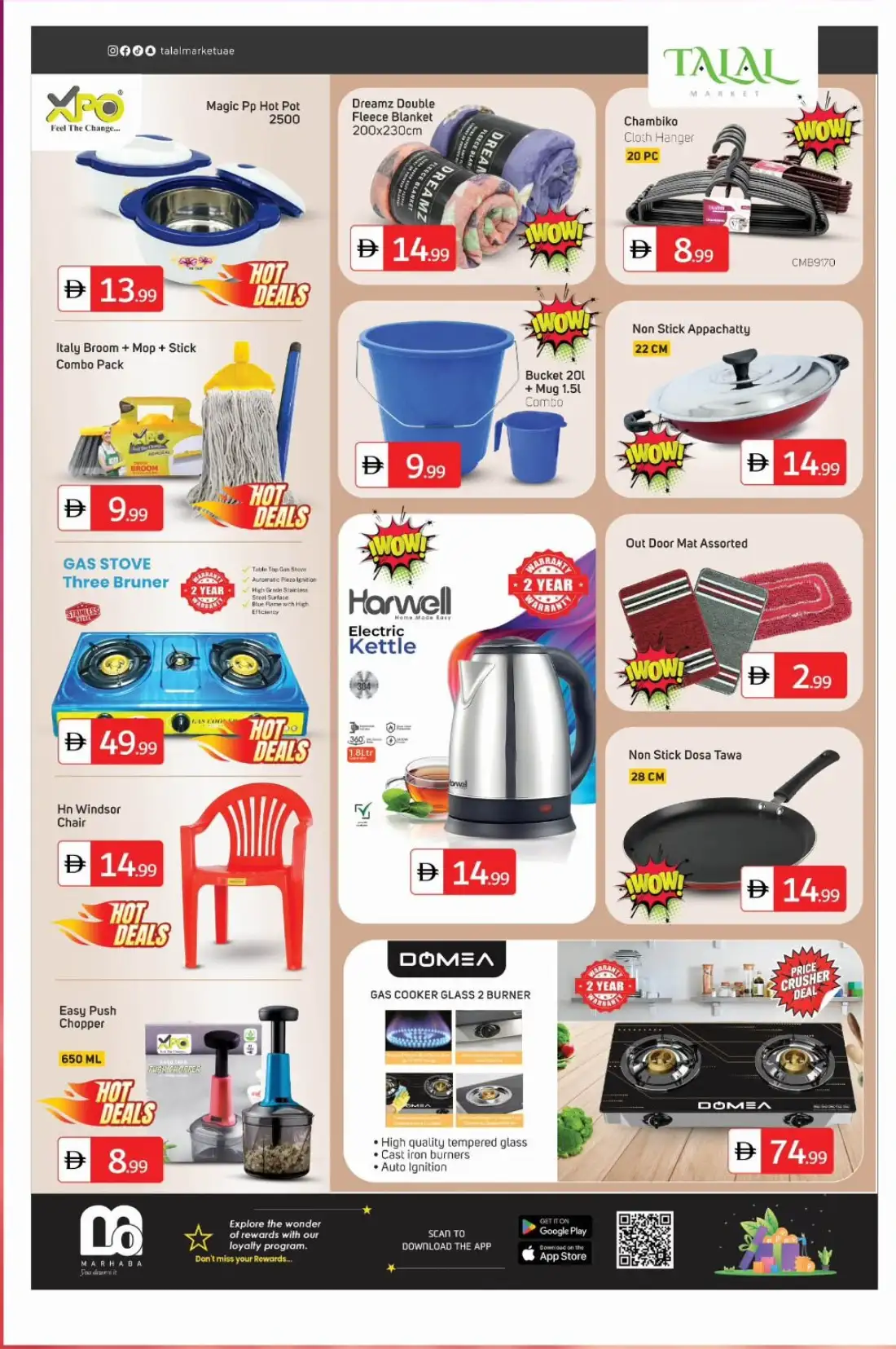 Budget Booster Deals