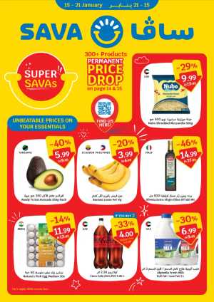 Weekly Deals & Price Drop In SAVA Dubai