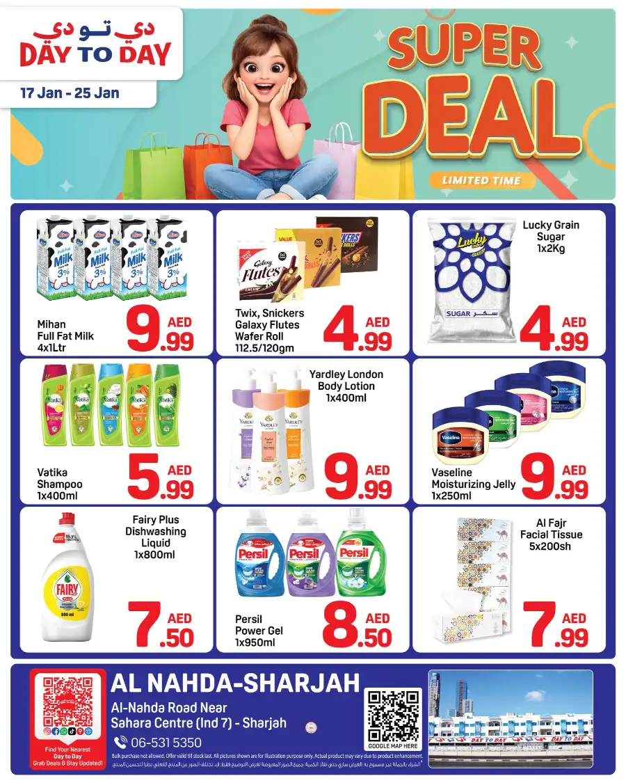 Super Deals