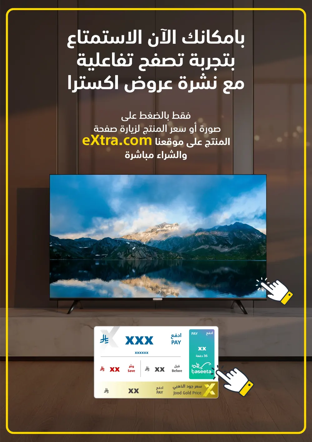 Ramadan 2026 Electronics & Home Offers