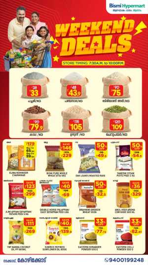 Weekend Deals In Bismi Hypermart Calicut