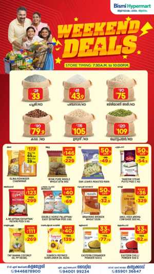 Weekend deals In Bismi Hypermart Ernakulam