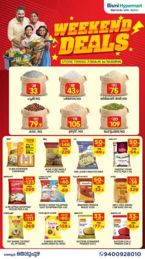Weekend deals In Bismi Hypermart Idukki