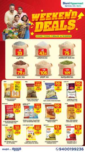 Weekend deals In Bismi Hypermart Thrissur