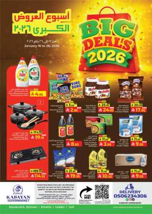 Big deals In Kabayan Super Market Jeddah