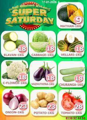 Super saturday In Preethi Hypermarket Calicut