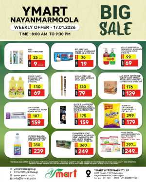 Big sale In Y Mart Hypermarket Kasaragod