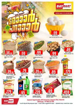 Special offer In Daymart Hypermarket Palakkad