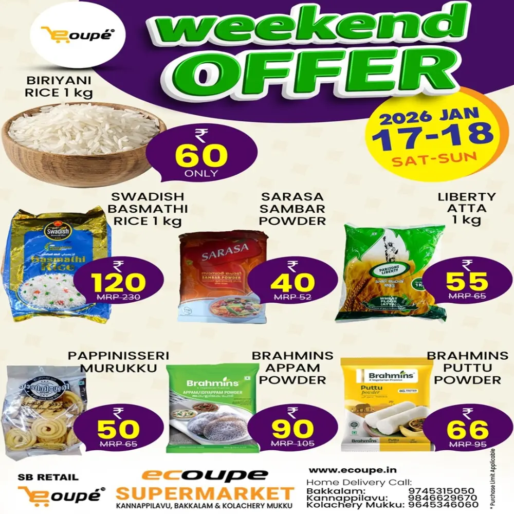 Weekend offer