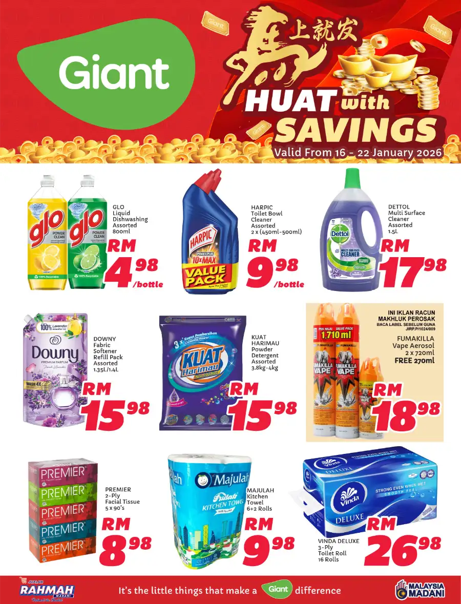 Household Essentials Promotion
