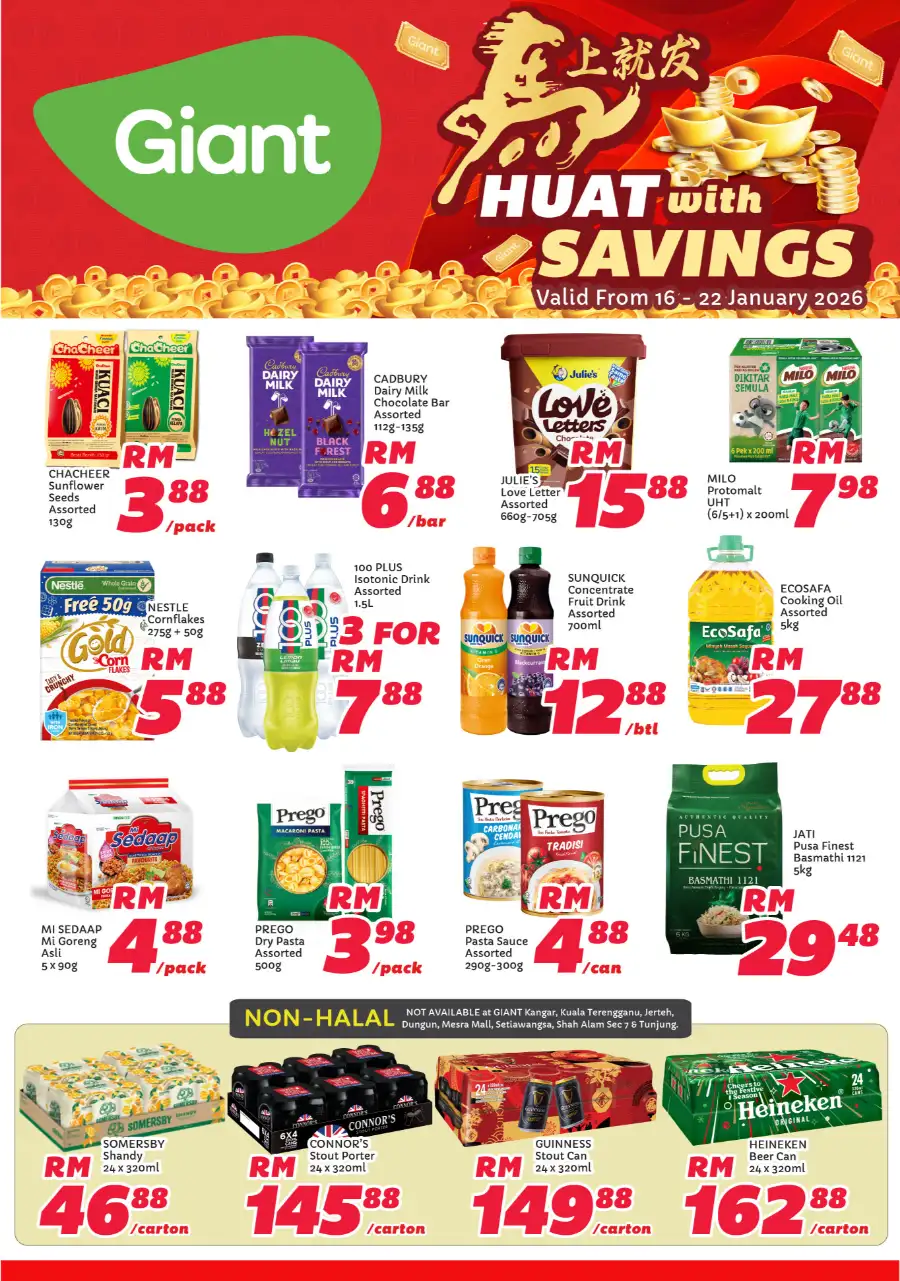 Household Essentials Promotion