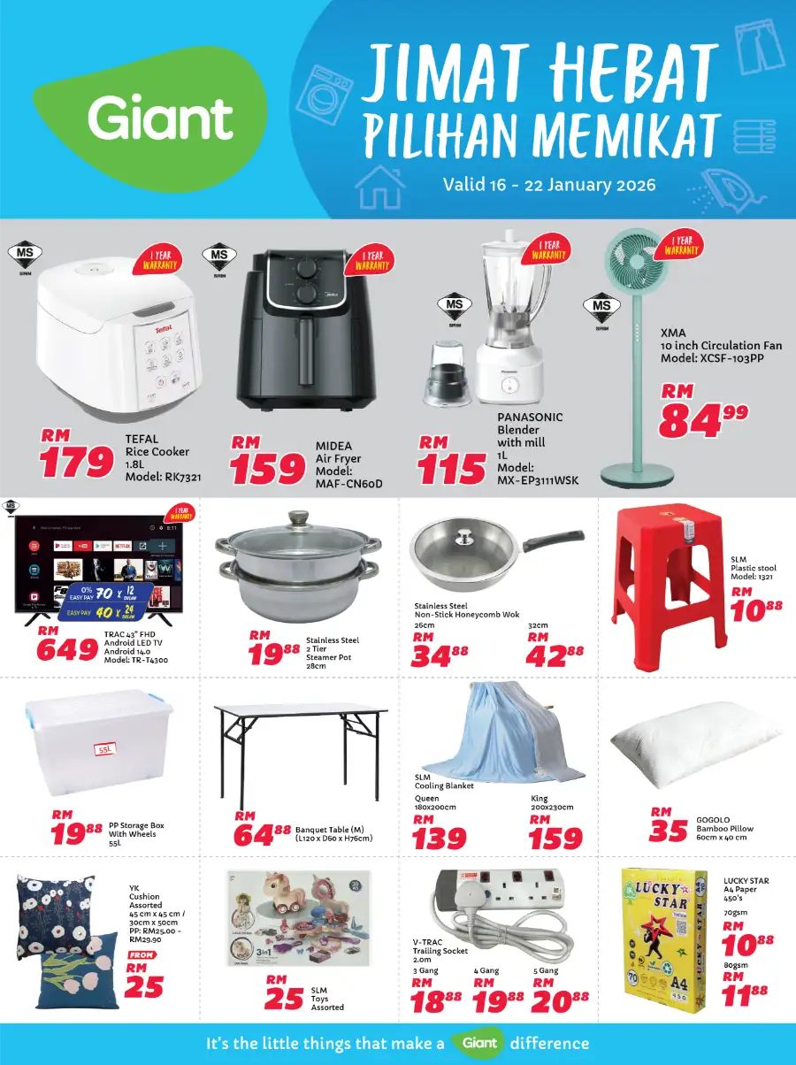 Household Essentials Promotion