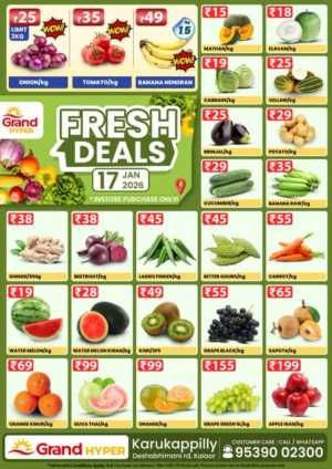 Fresh deals In Grand Hypermarket Ernakulam
