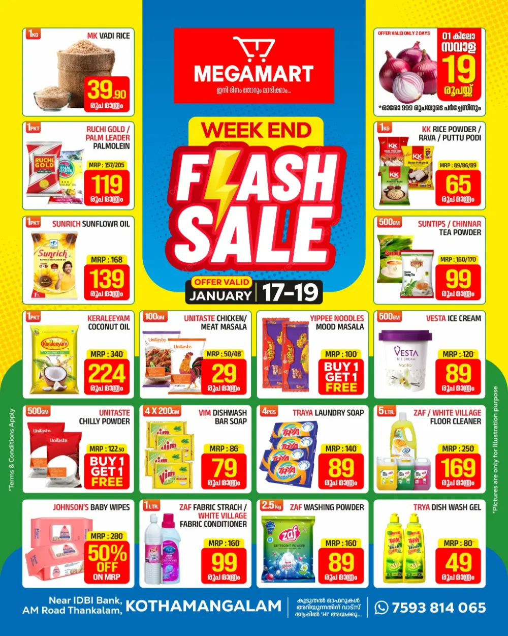 Weekend Super Dhamaka