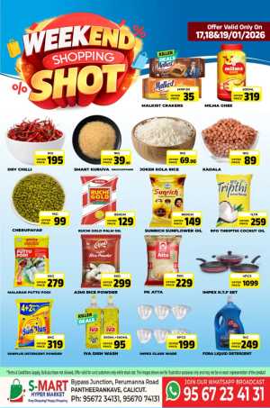 Weekend shot In S-Mart Hypermarket Calicut
