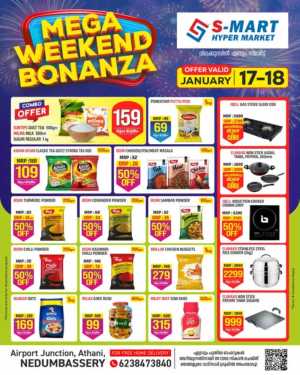 Mega weekend dhamaka In S-MART Hyper Market Ernakulam