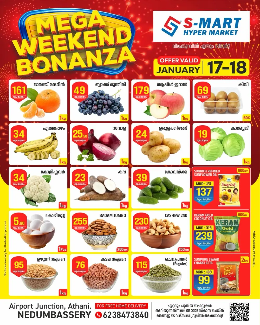 Mega weekend dhamaka